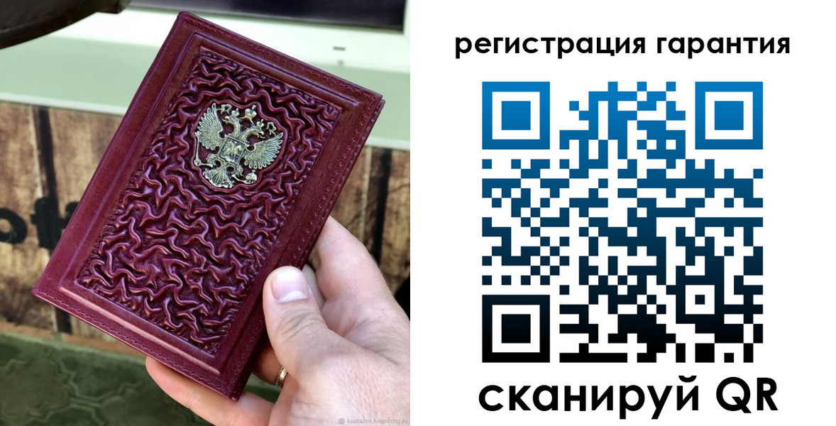 прописка иностранных граждан в Учалы