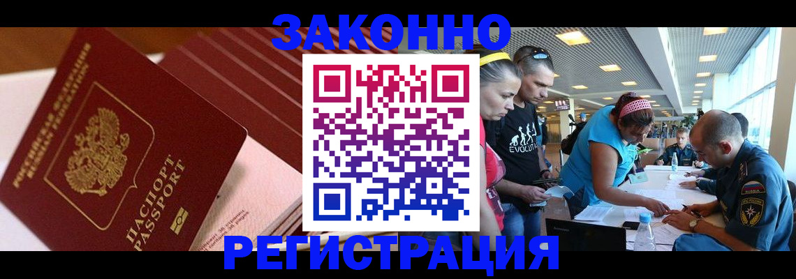 регистрация для дет. сада в Учалы